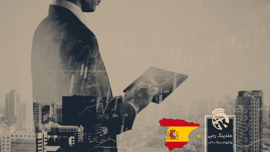 بهترین شهر برای ثبت شرکت در اسپانیا