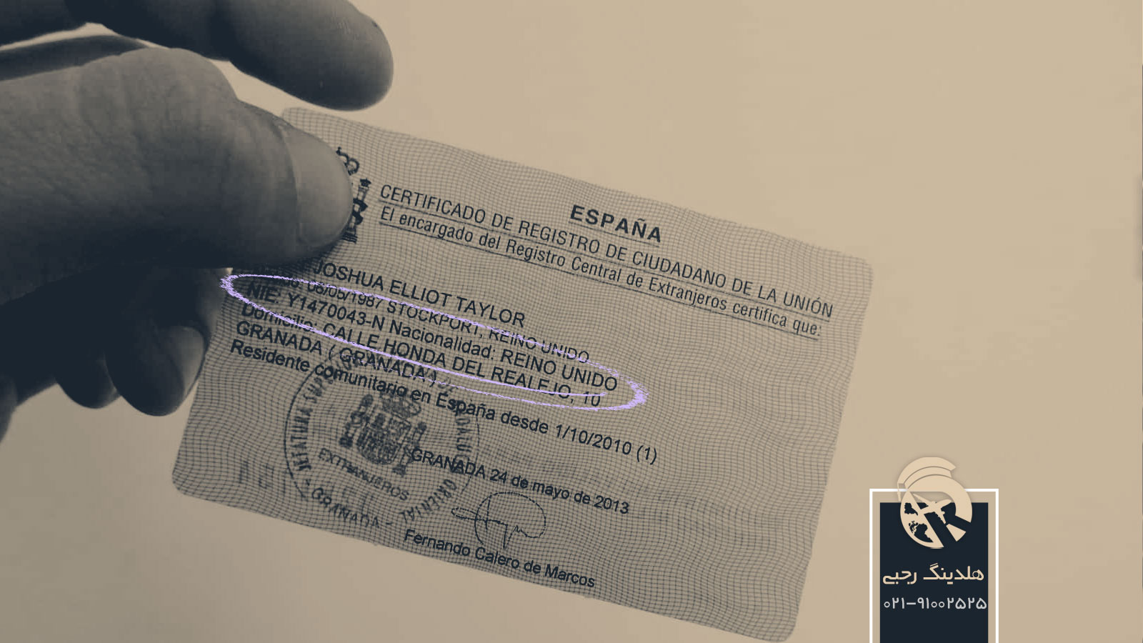 دریافت شماره NIE برای ثبت شرکت در اسپانیا