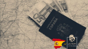 هزینه زندگی و مهاجرت به اسپانیا