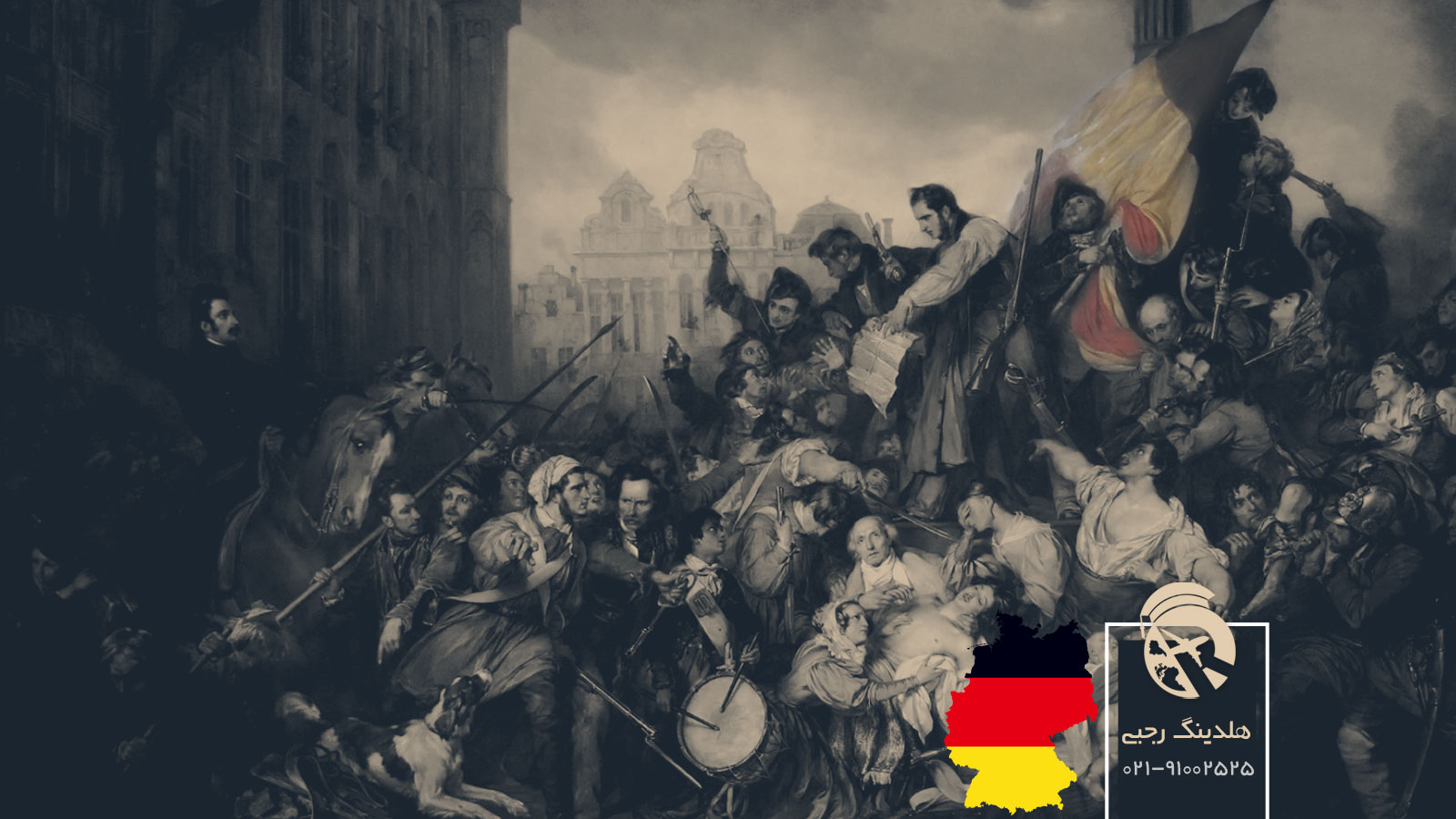 تاریخ آلمان از گذشته تا معاصر