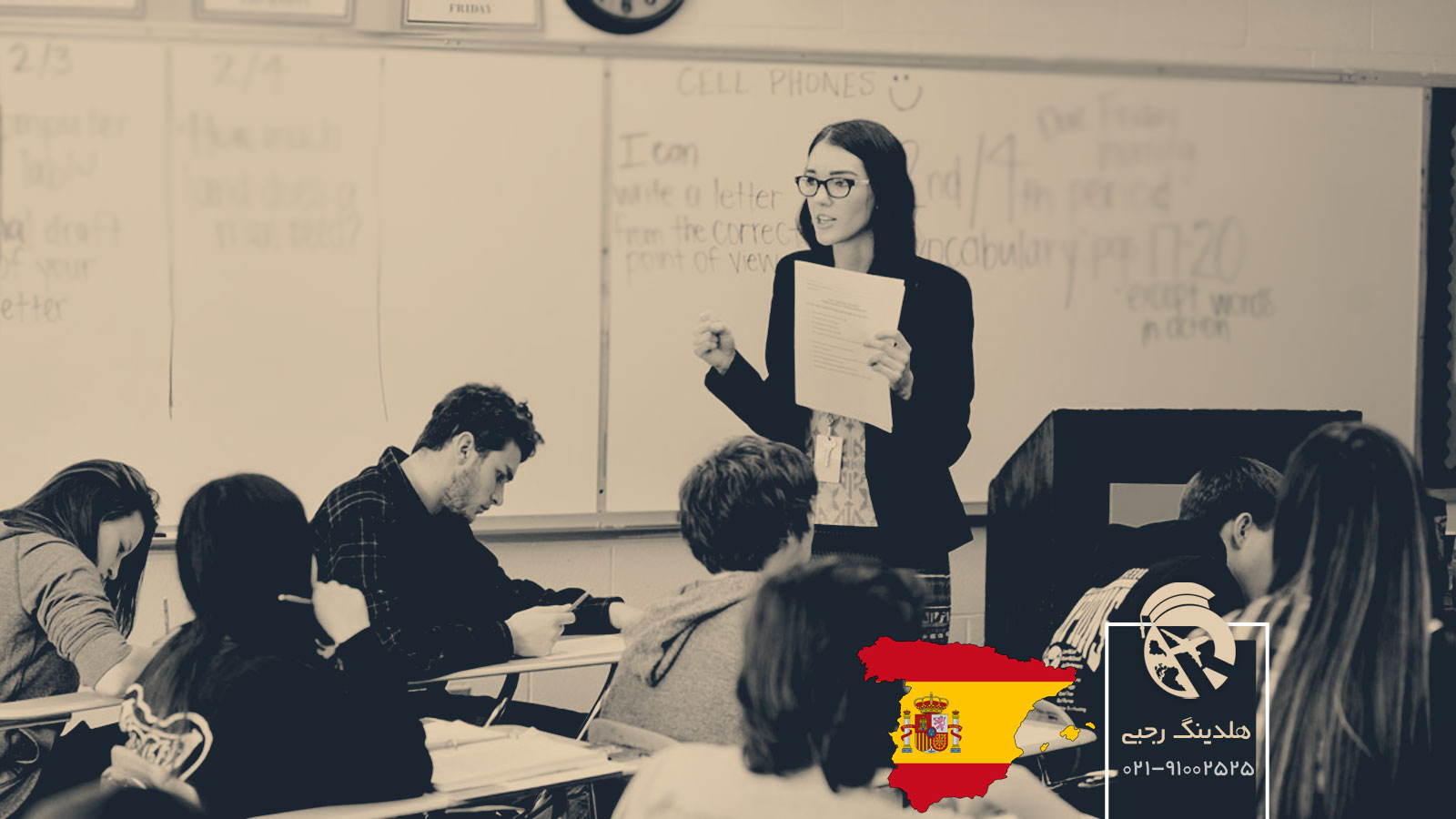 ویزای تحصیل زبان در اسپانیا