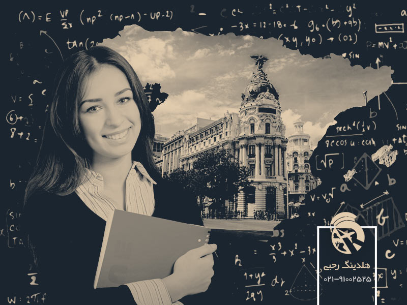 مادرید پایتخت دانشجویی​