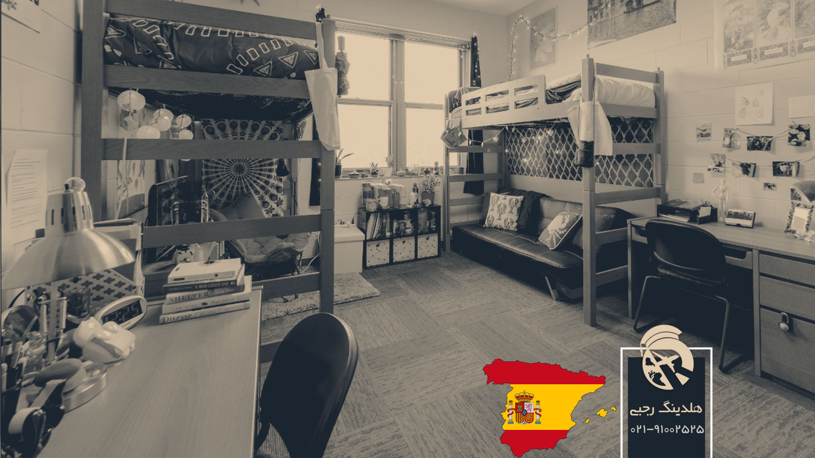 خوابگاه های دانشجویی در اسپانیا