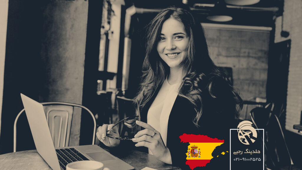 شرایط کار دانشجویی در اسپانیا