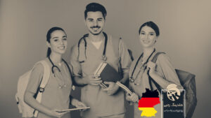 راهنمای جامع تحصیل پزشکی در آلمان 2024 + شرایط و هزینه ها