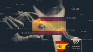 صفر تا صد اقتصاد اسپانیا