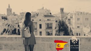 صفر تا صد تحصیل در اسپانیا