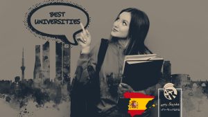 بهترین دانشگاه های اسپانیا بر اساس شهر