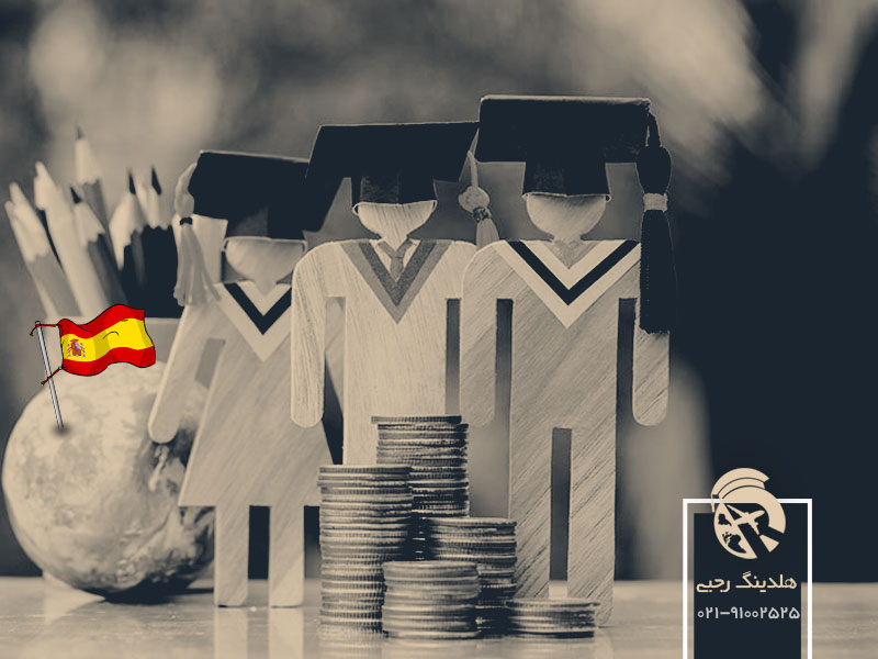 هزینه های تحصیل در اسپانیا