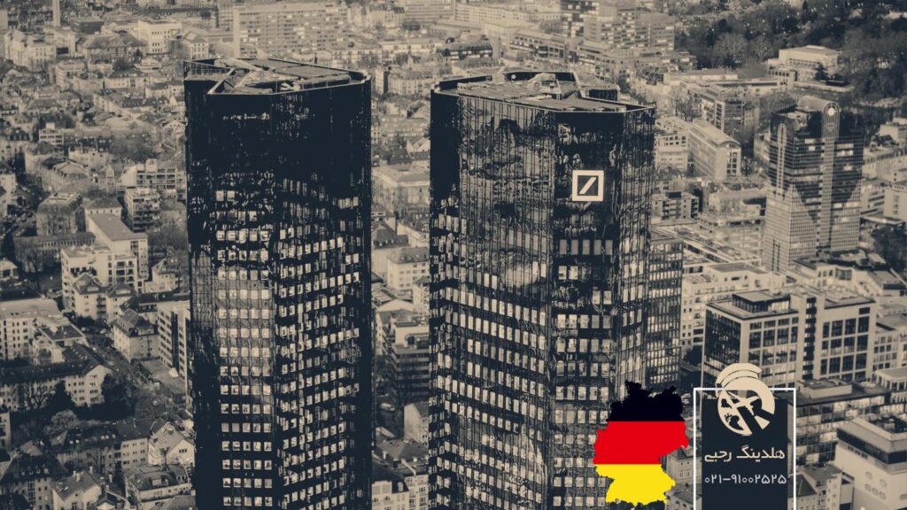 لیست 10 تایی شرکت ها و بانک های مهم آلمان