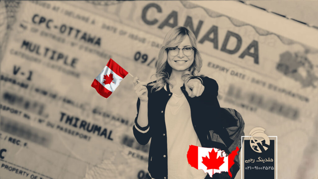 شرایط اخذ ویزای دانشجویی کانادا
