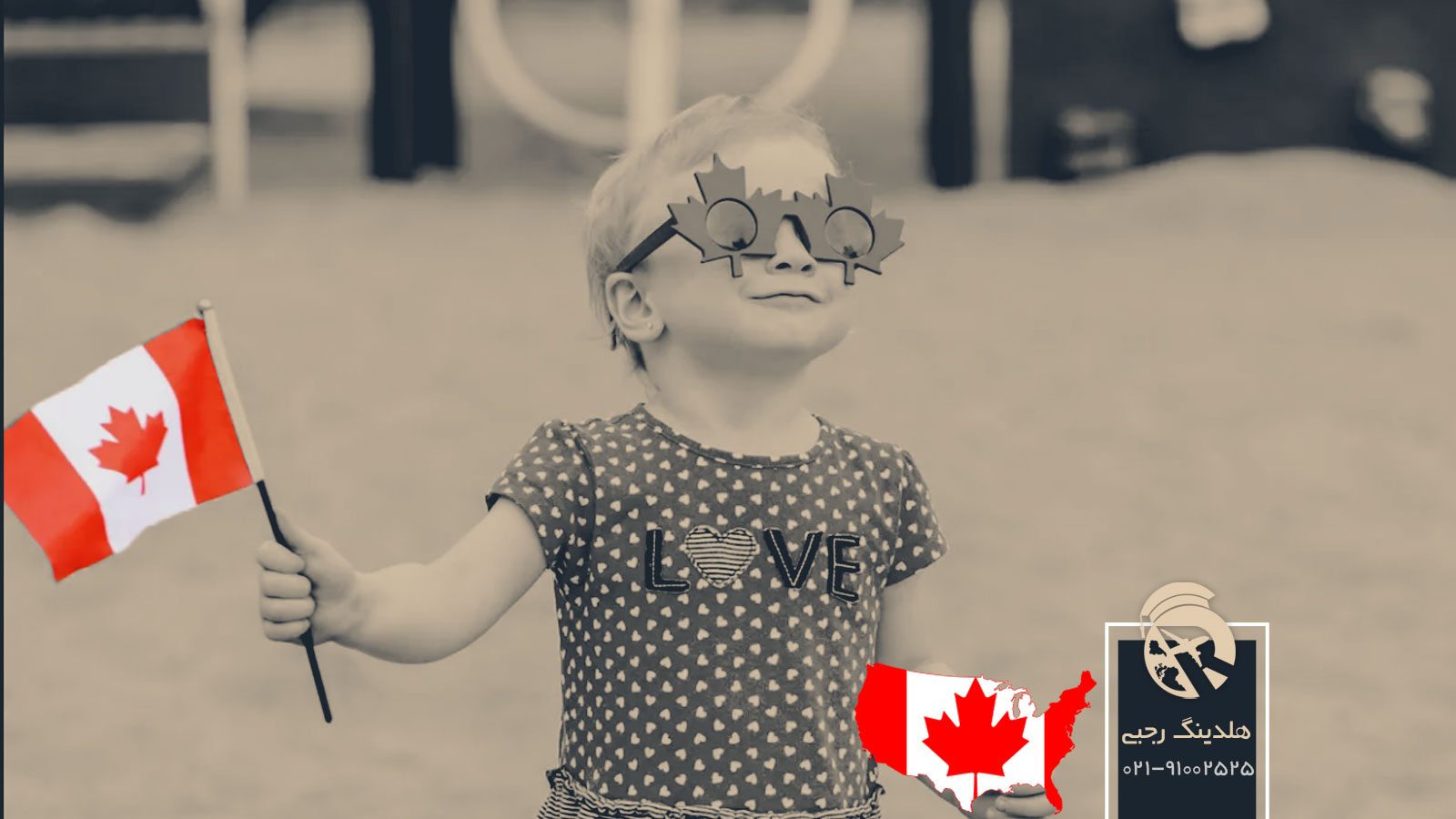 اقامت کانادا از طریق تولد نوزاد