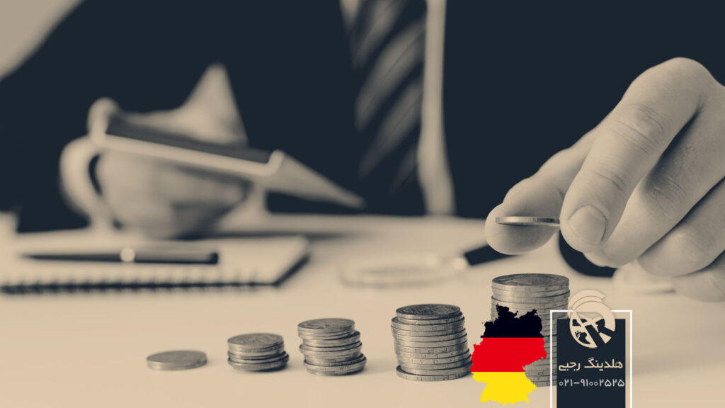 شرایط مهاجرت از طریق سرمایه گذاری در آلمان + دریافت اقامت
