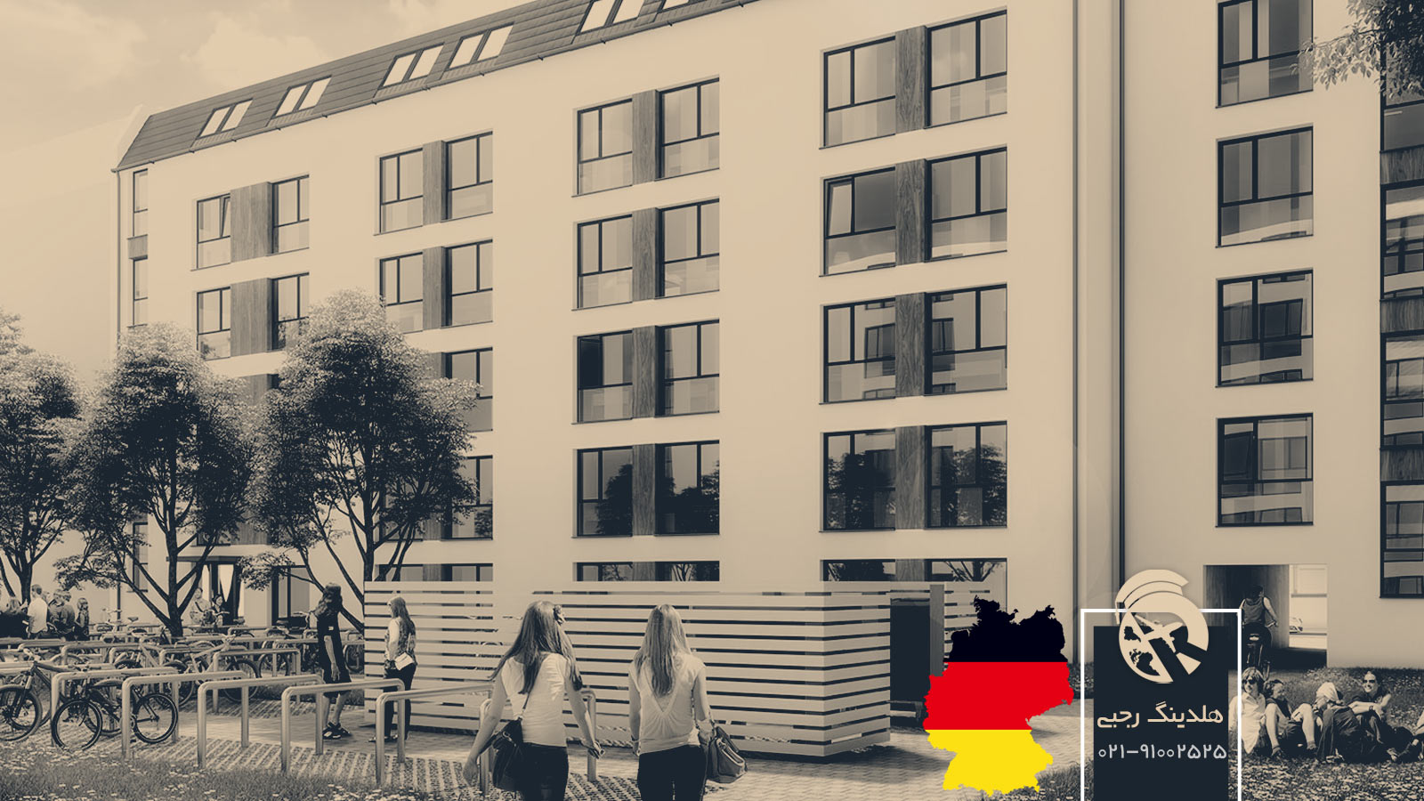 آشنایی با خوابگاه های دانشجویی در آلمان + هزینه و شرایط درخواست خوابگاه