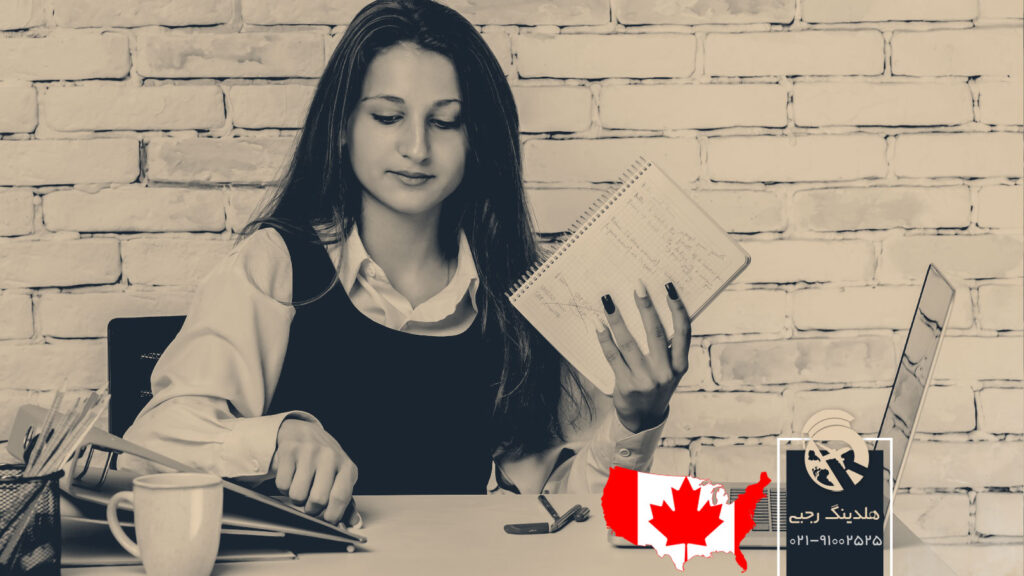 قوانین کار دانشجویی در کانادا
