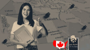 بهترین شهرهای کانادا برای تحصیل