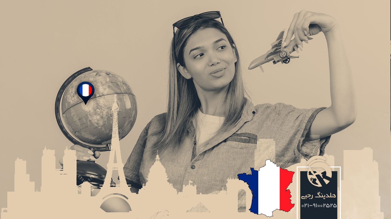 اعزام دانشجو به فرانسه