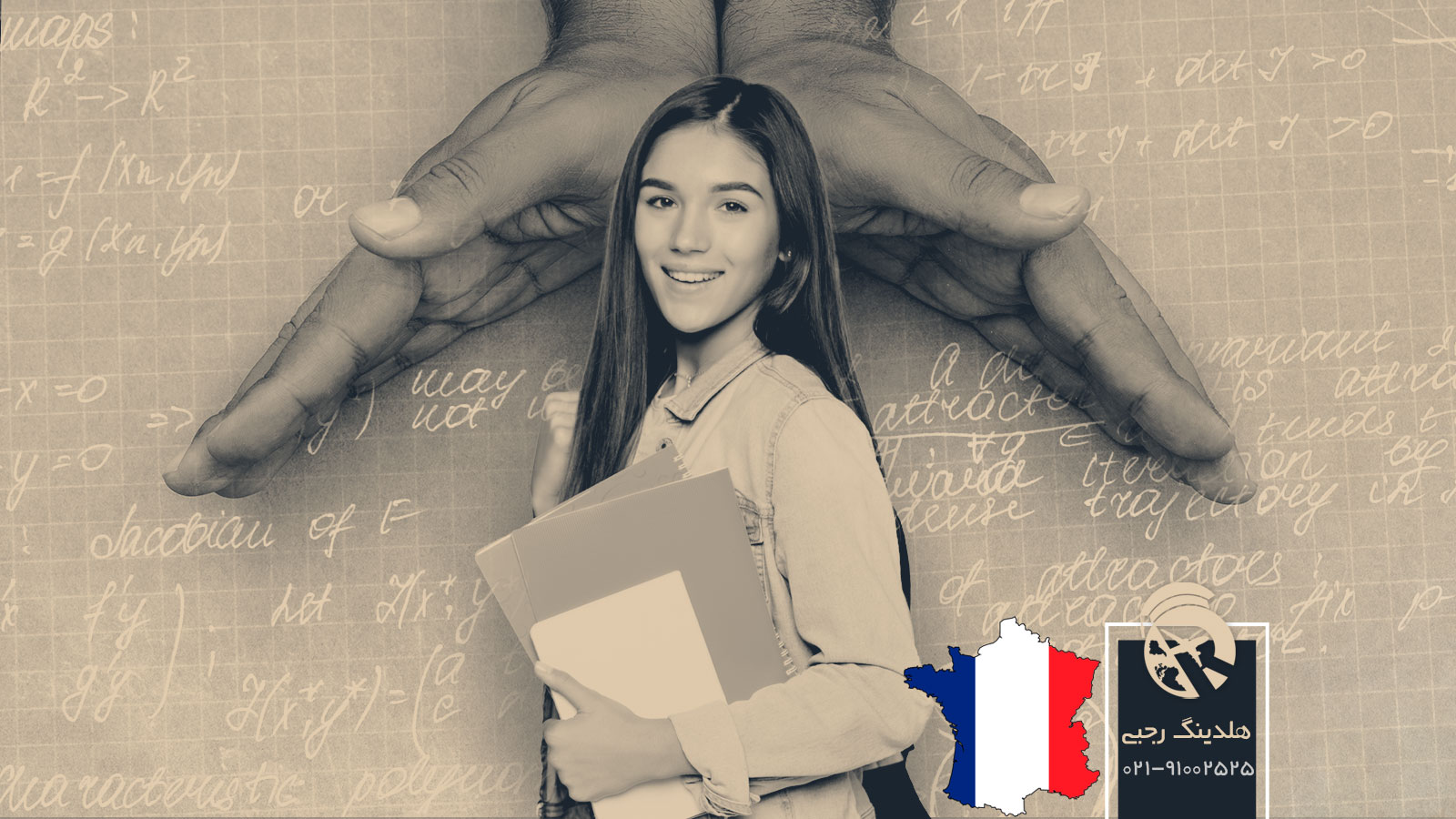 بیمه های دانشجویی کشور فرانسه