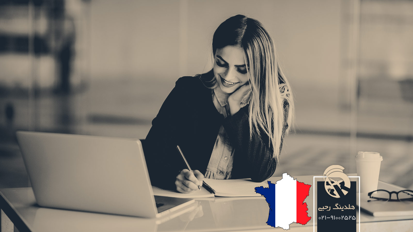 صفر تا صد کار دانشجویی در فرانسه