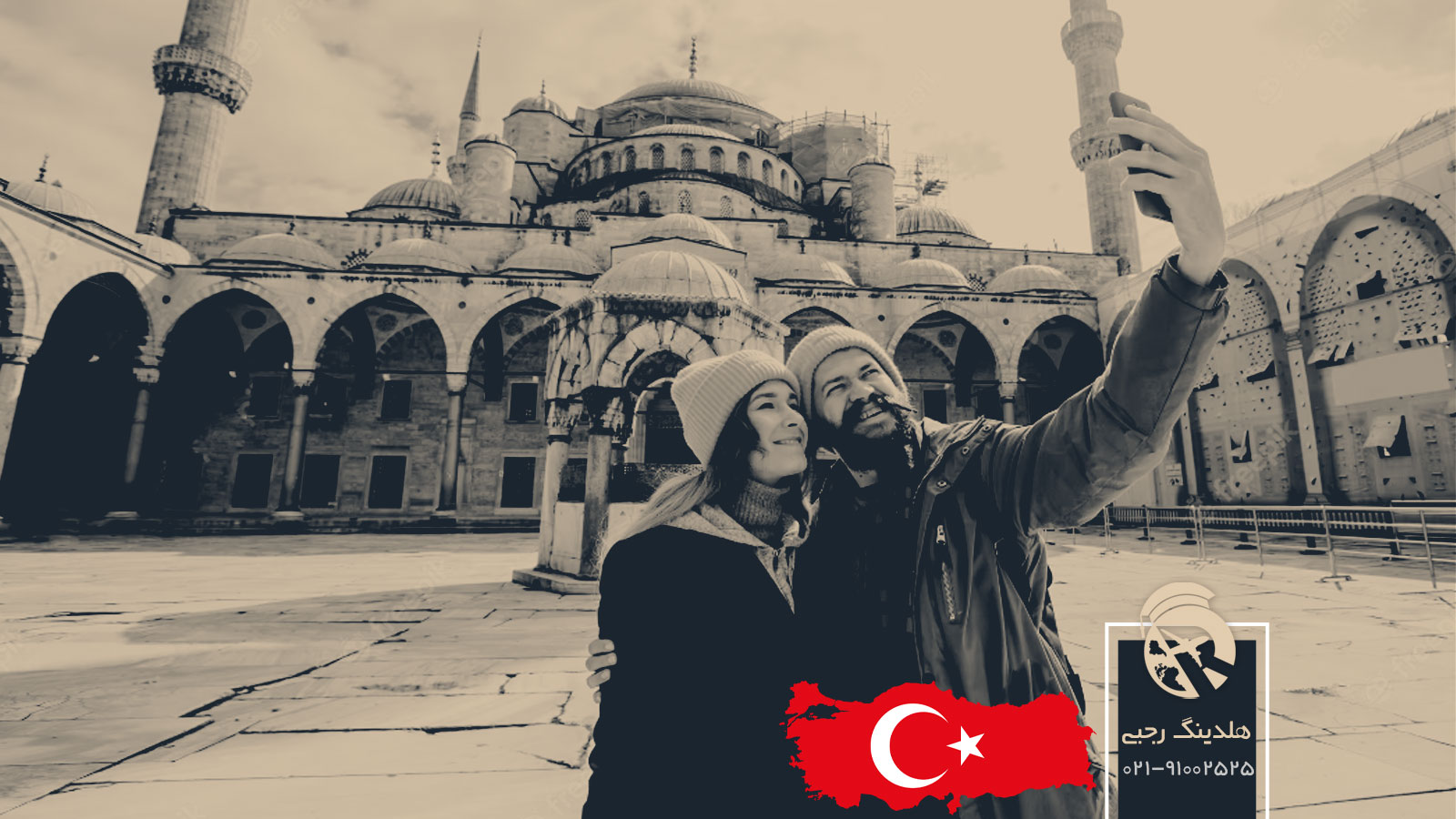 10 تا از بهترین جاذبه های گردشگری ترکیه