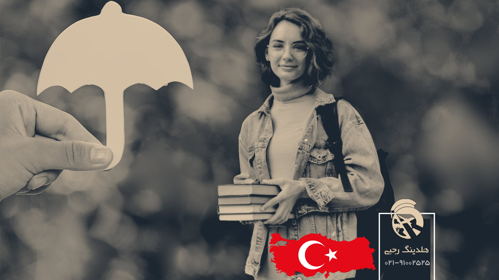 خدمات بیمه دانشجویی در ترکیه