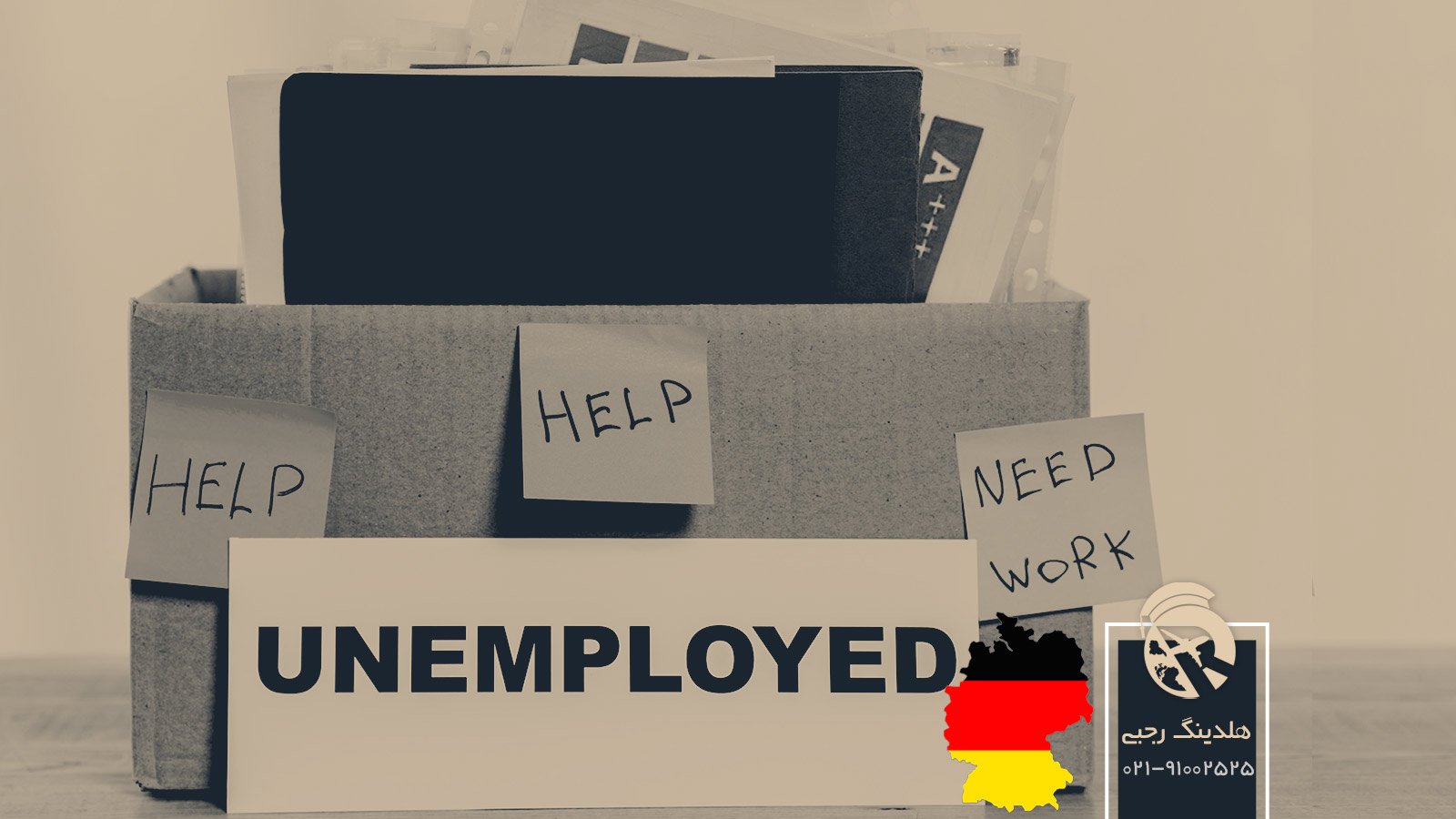 نرخ بیکاری در آلمان