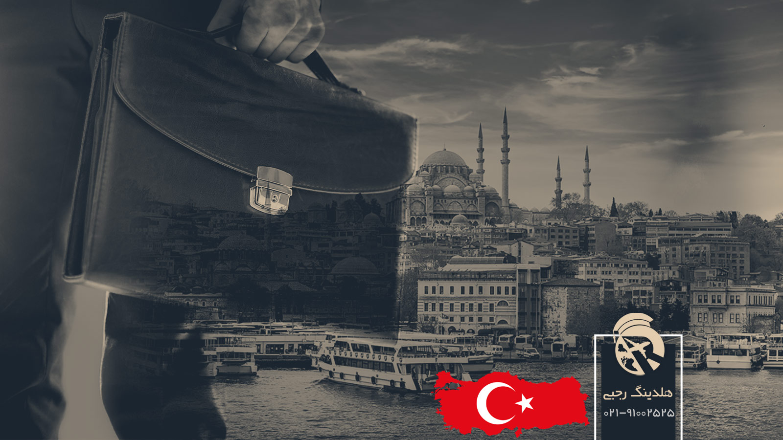 شرایط کار و مهاجرت کاری به ترکیه