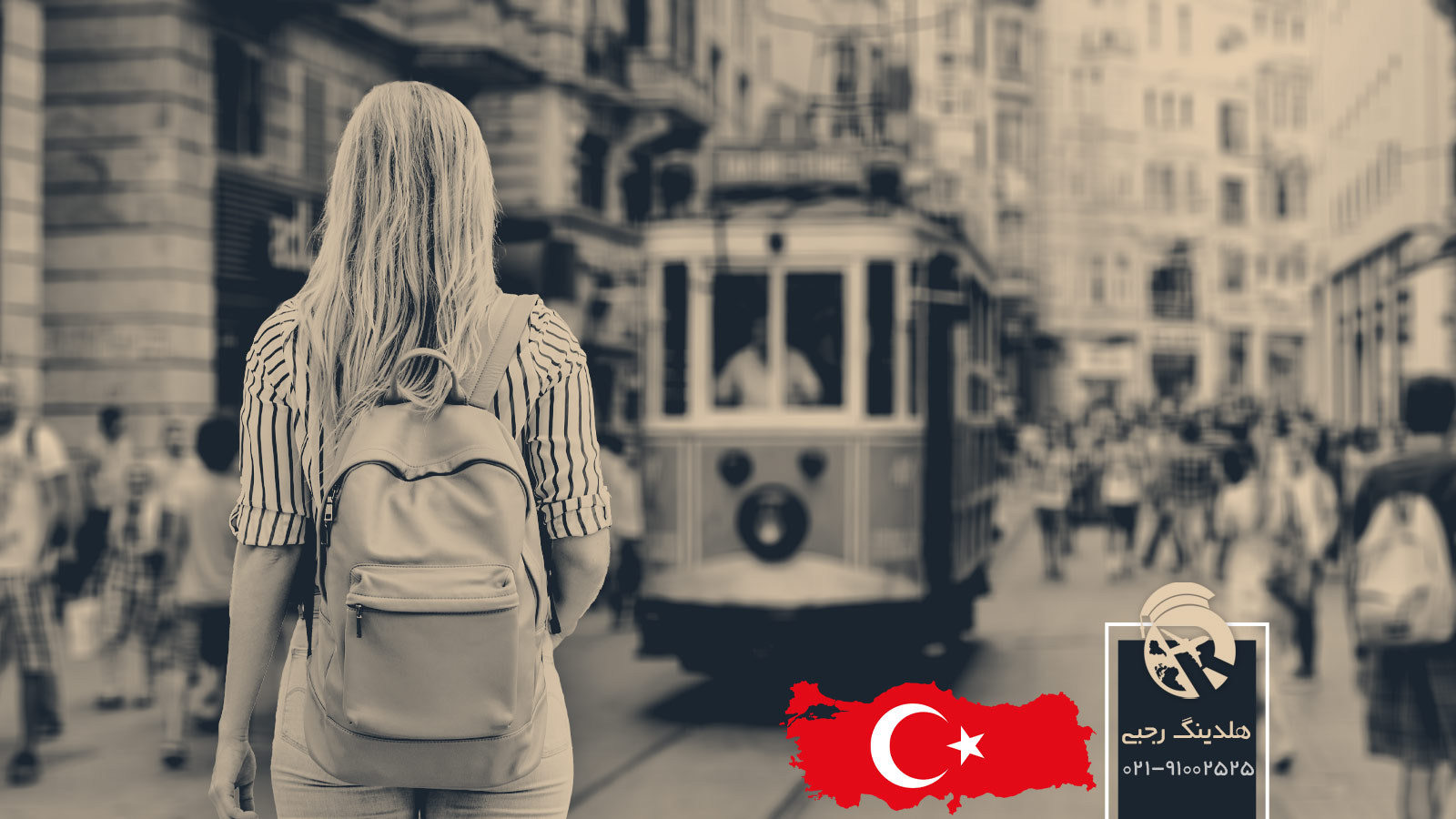 بهترین شهرهای ترکیه برای تحصیل