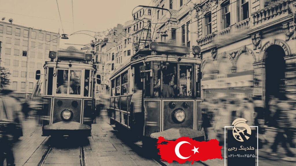 بهترین شهرهای ترکیه برای کار
