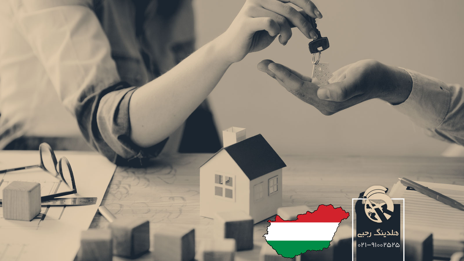 شرایط خرید ملک در مجارستان