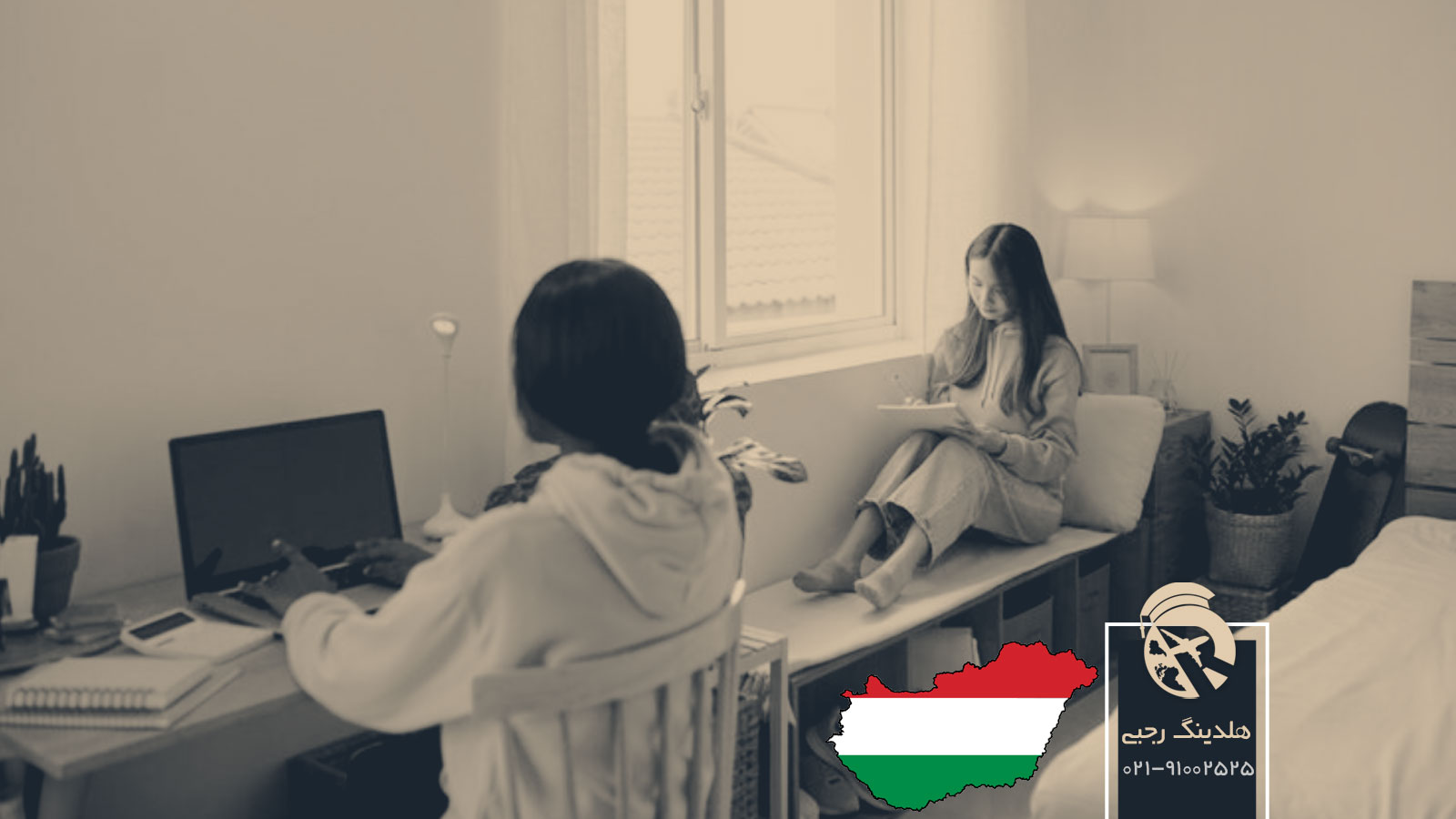 شرایط و امکانات خوابگاه های دانشجویی مجارستان