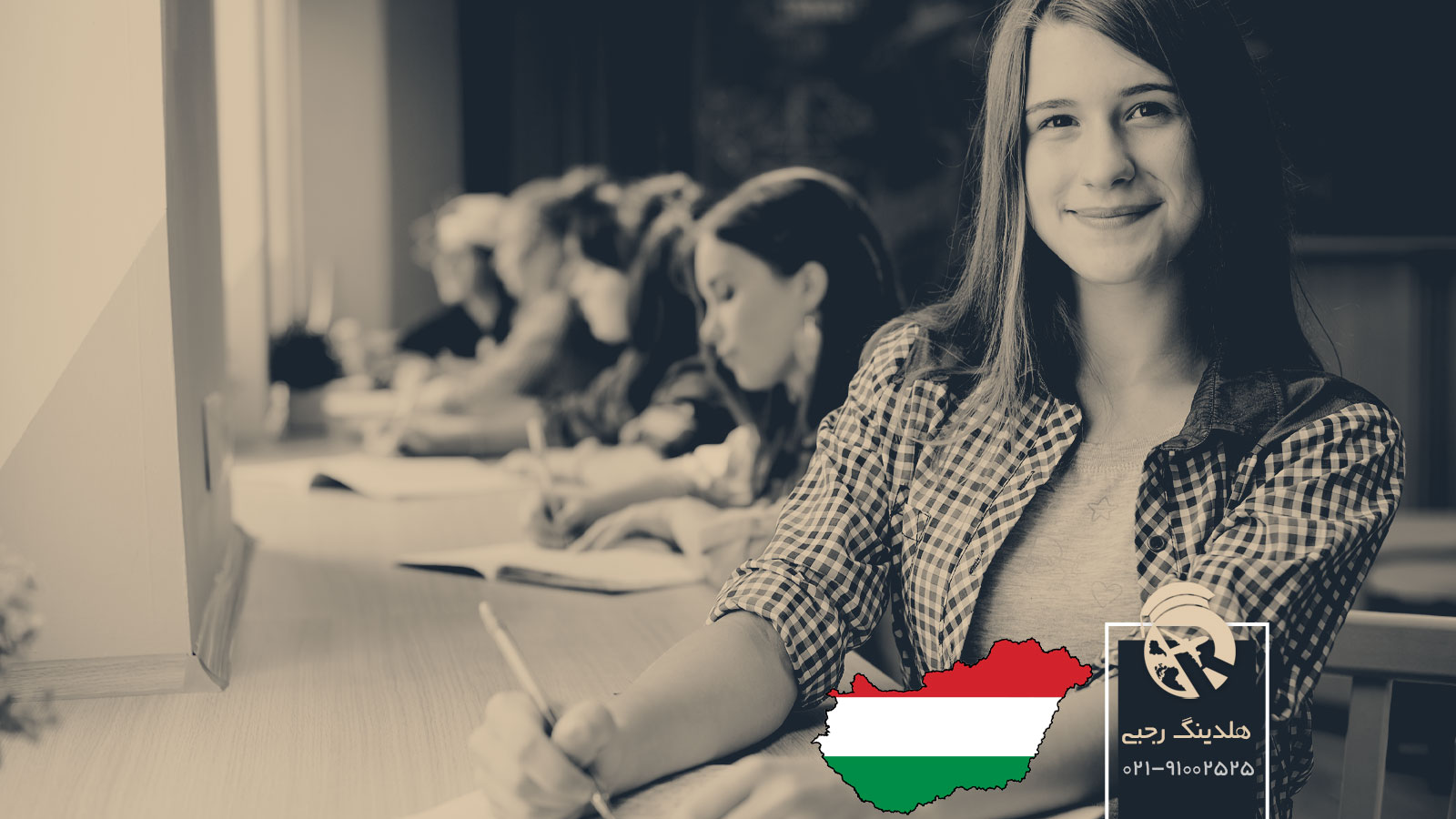 مدارس بین المللی و دبیرستان های مجارستان