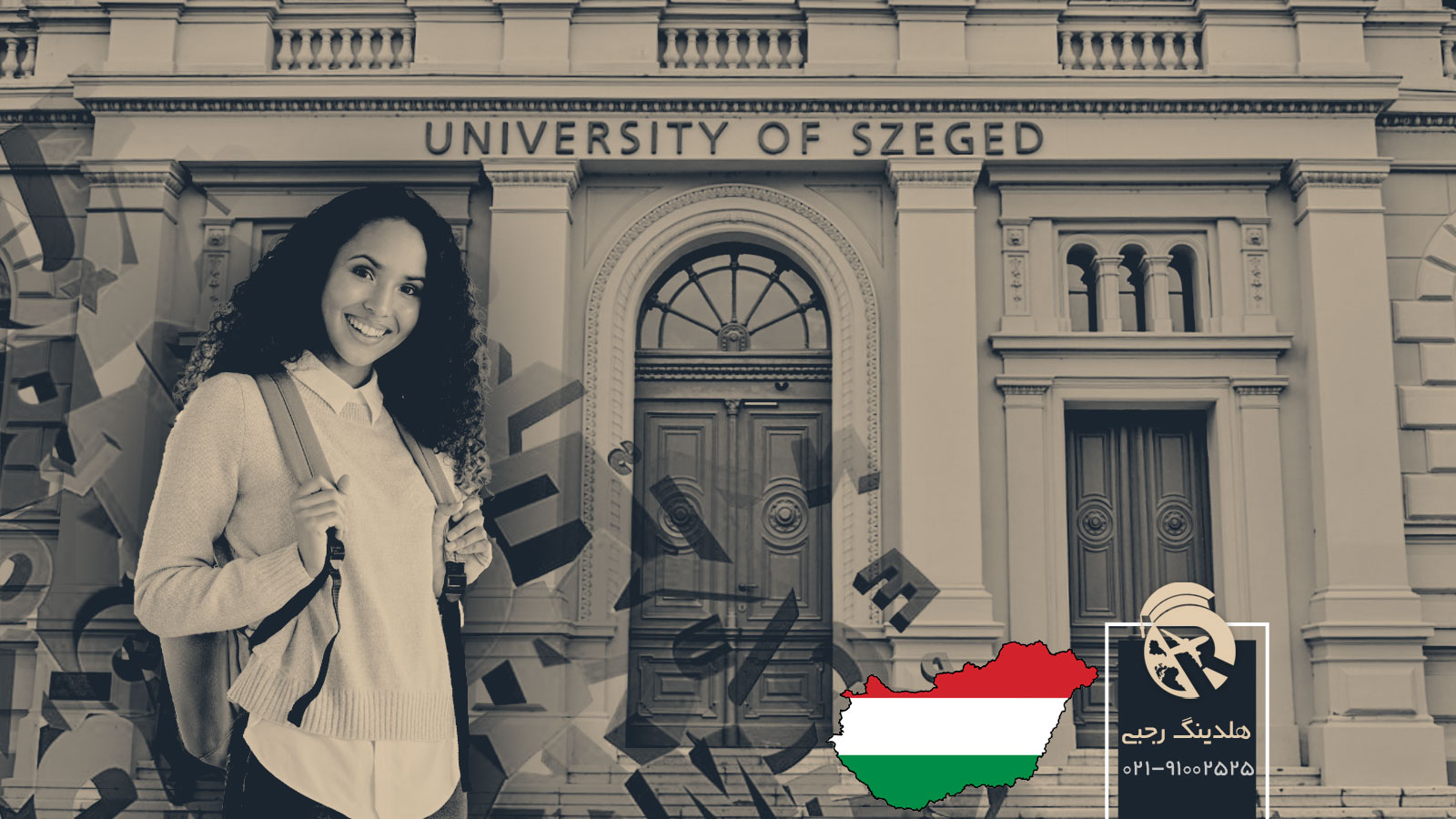 تحصیل در دانشگاه های انگلیسی زبان مجارستان
