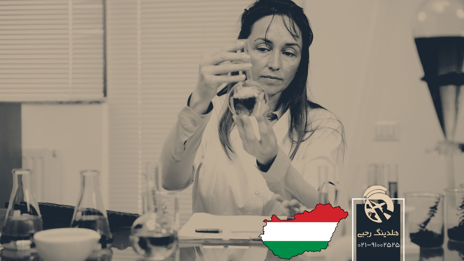 تحصیل داروسازی در مجارستان