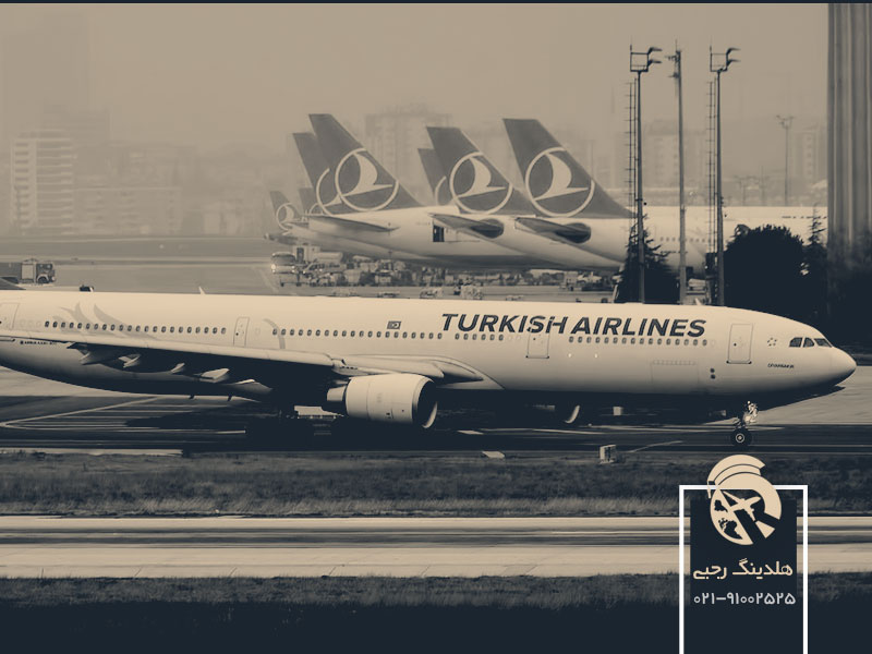 خطوط هوایی ترکیش ایرلاین
