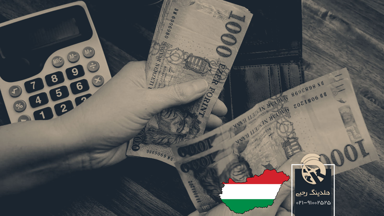 صفر تا صد هزینه مهاجرت و زندگی در مجارستان