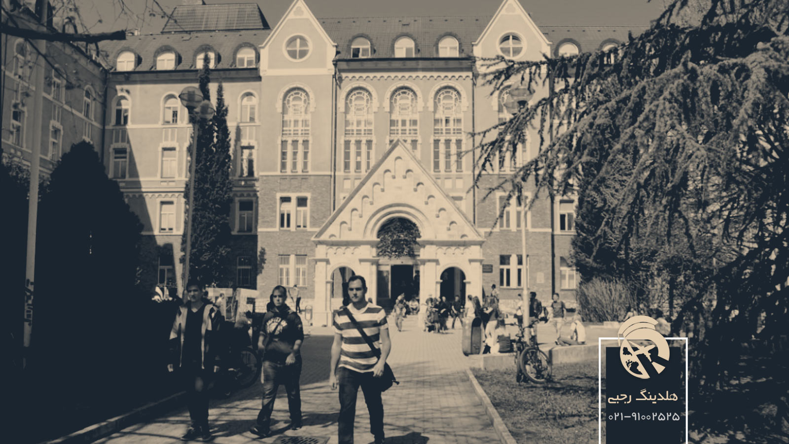 بهترین دانشگاه های مجارستان در پچ