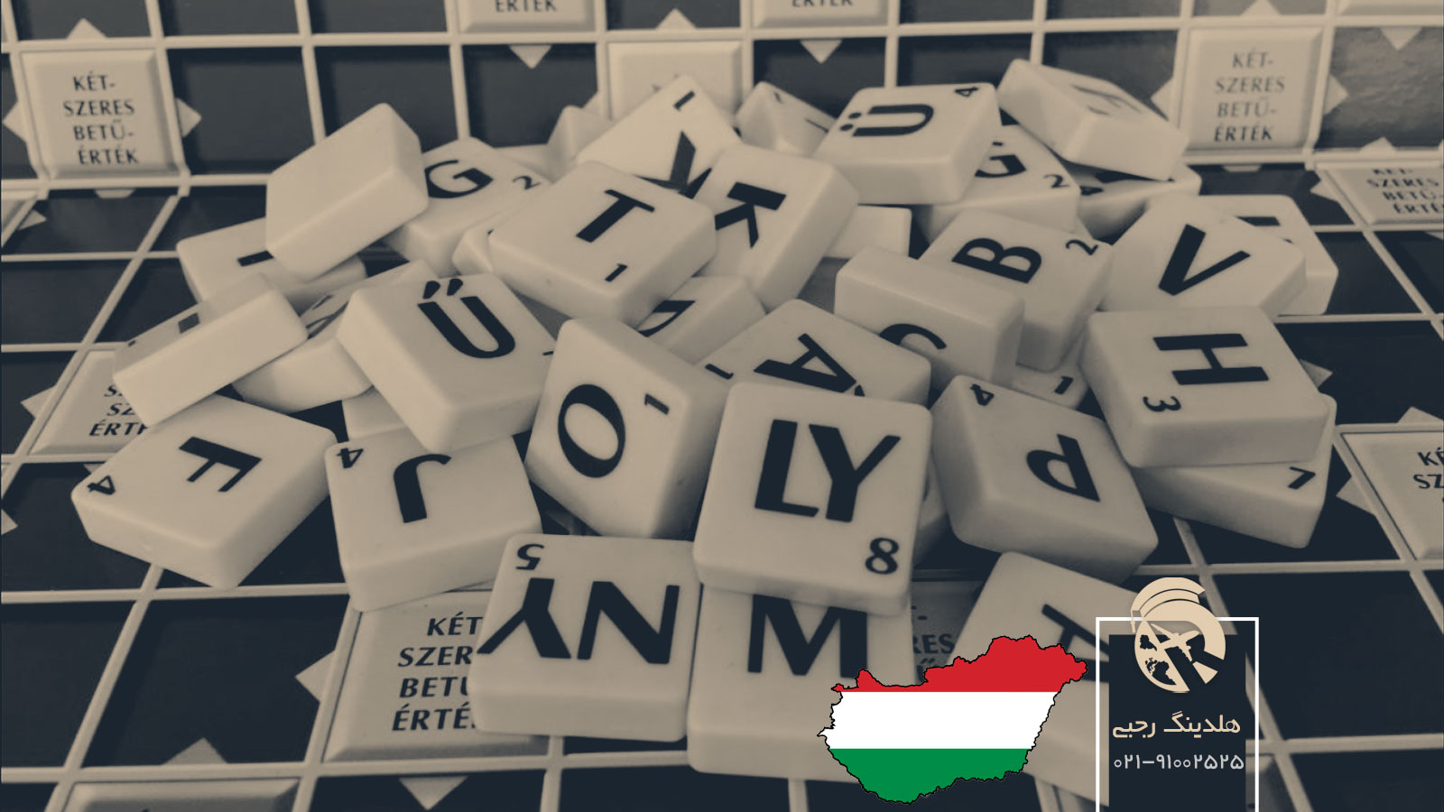 خط نوشتاری و زبان مردم مجارستان