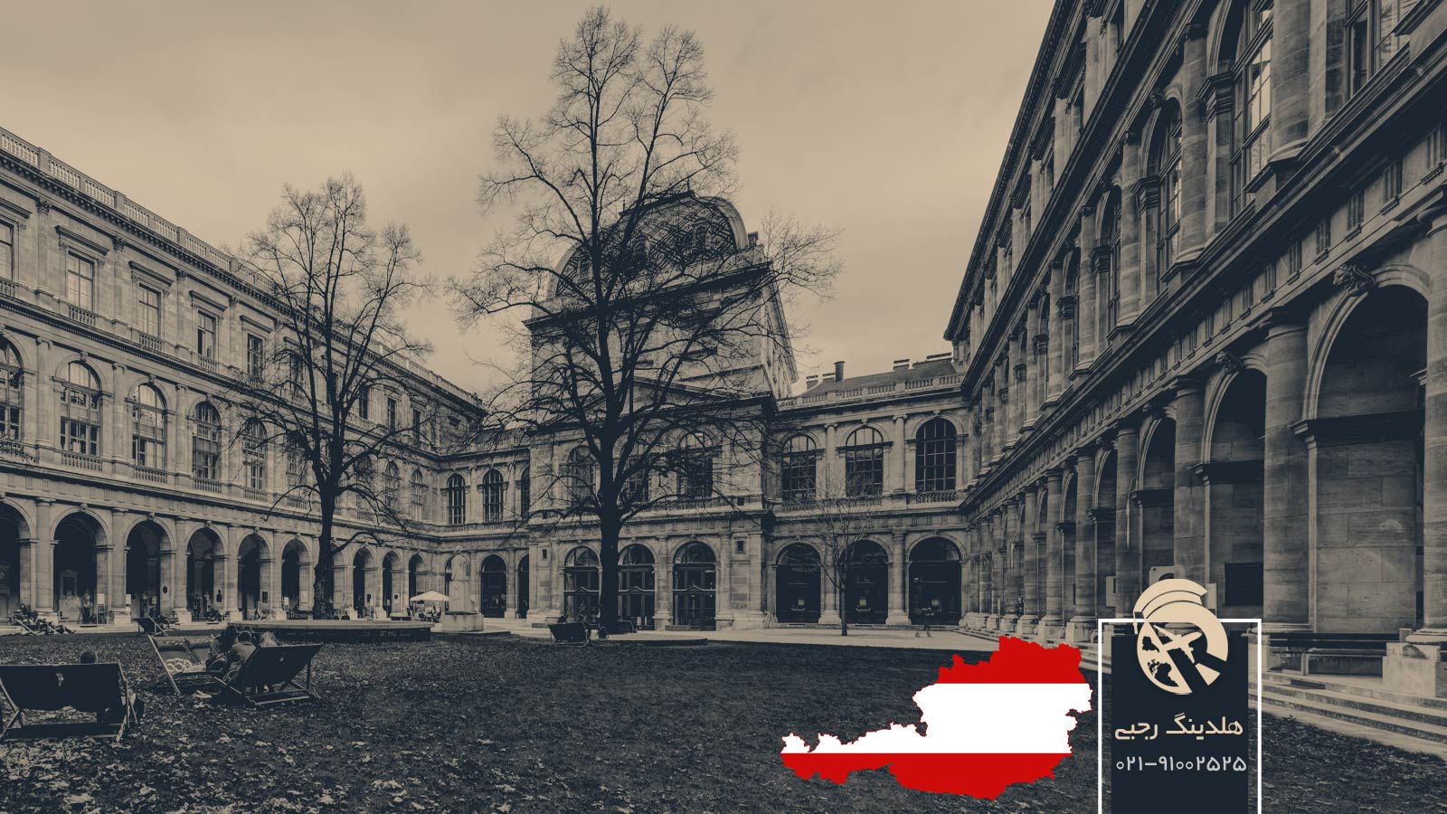بهترین دانشگاه های اتریش بر اساس شهر