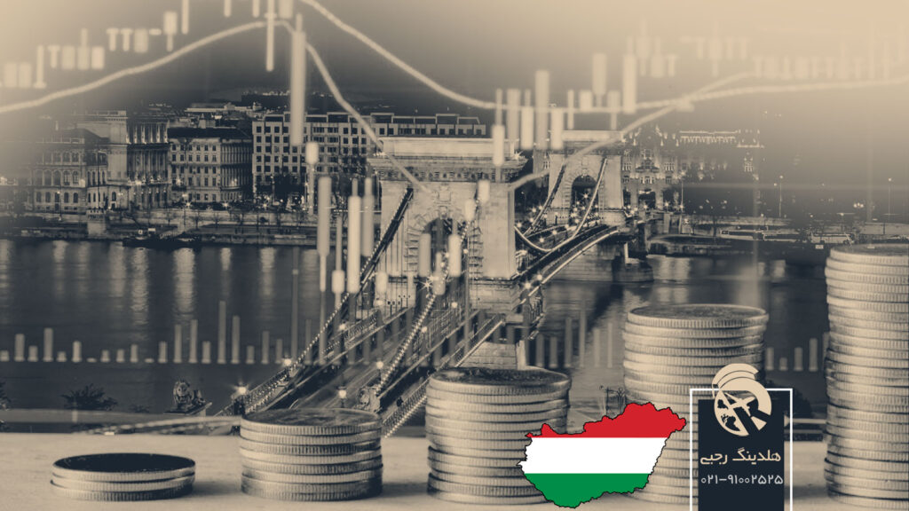 نکات مهم از نظام اقتصادی مجارستان