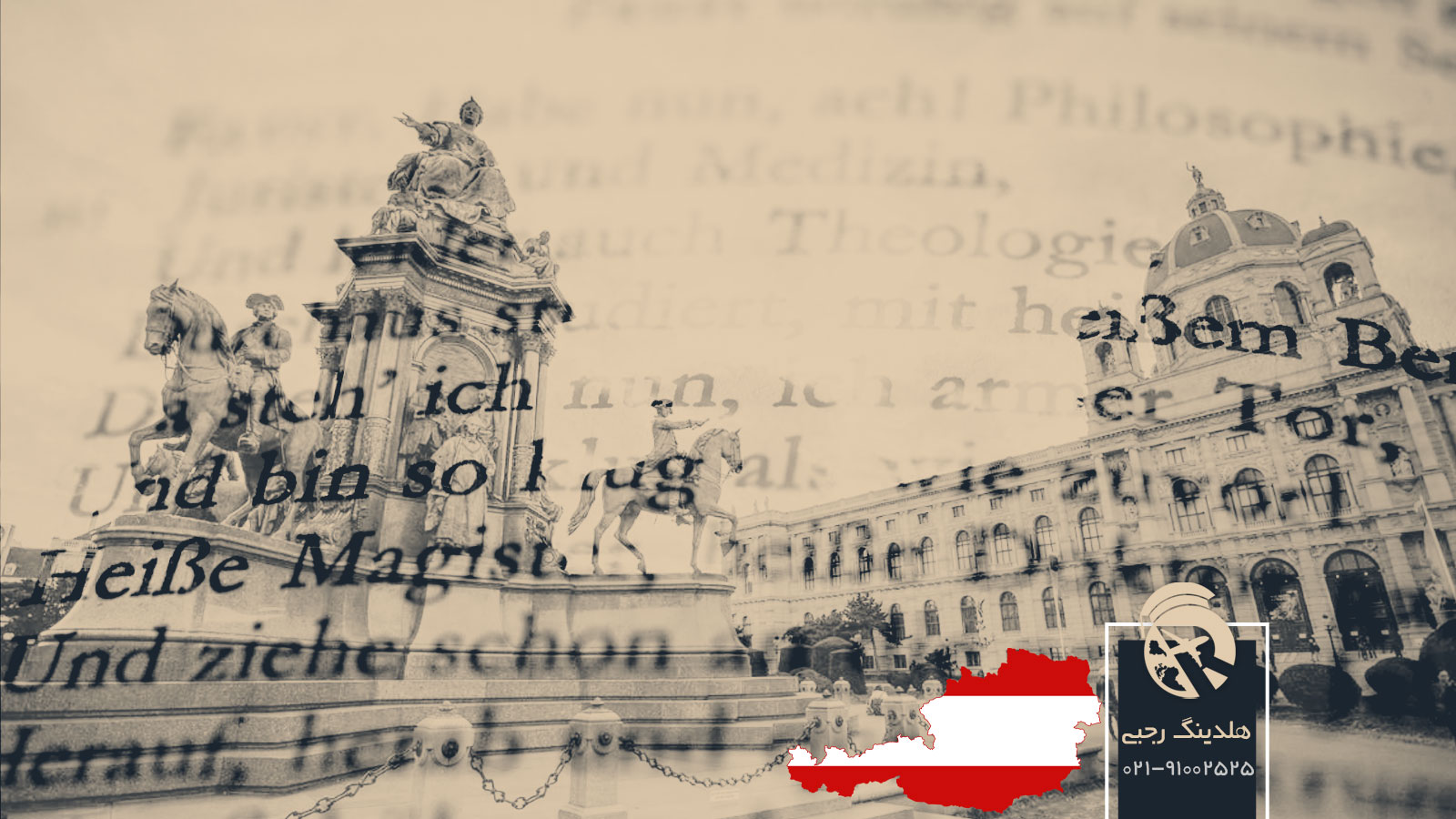 خط نوشتاری و زبان رسمی اتریش