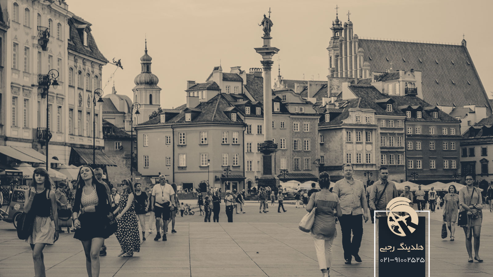 شهرهای مناسب کار دانشجویی در لهستان