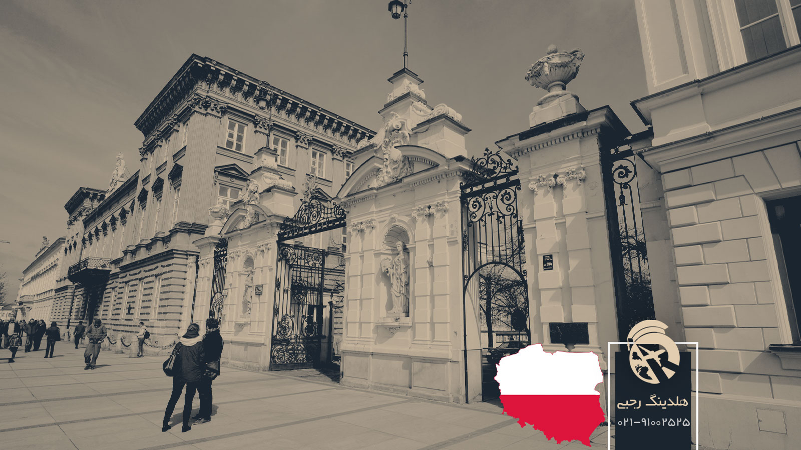 بهترین دانشگاه های لهستان بر اساس شهر