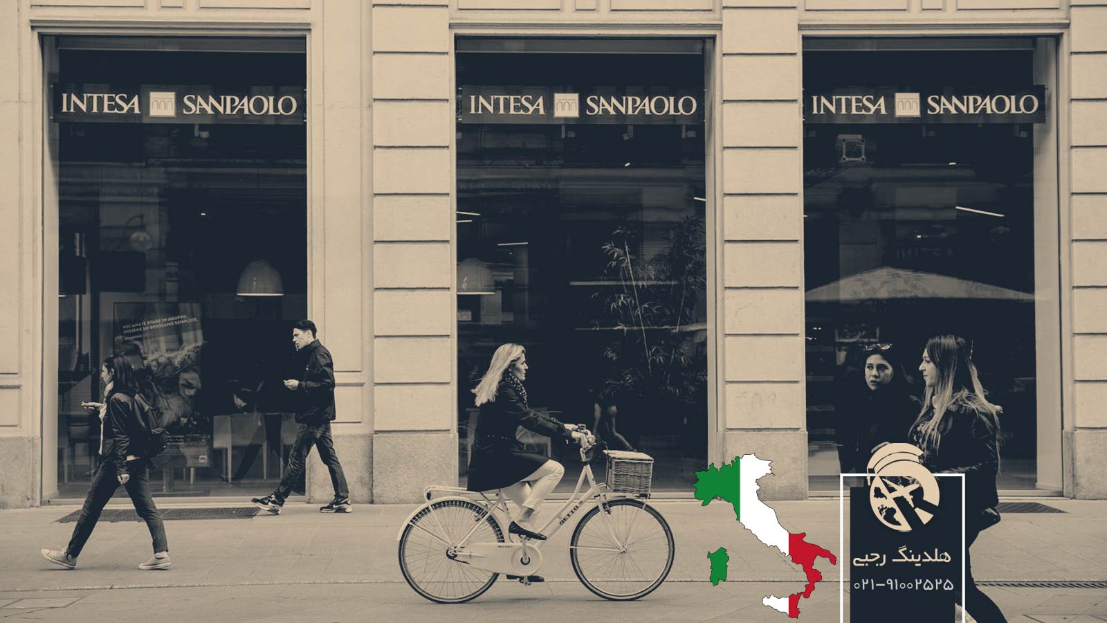 10 شرکت و بانک مهم ایتالیا