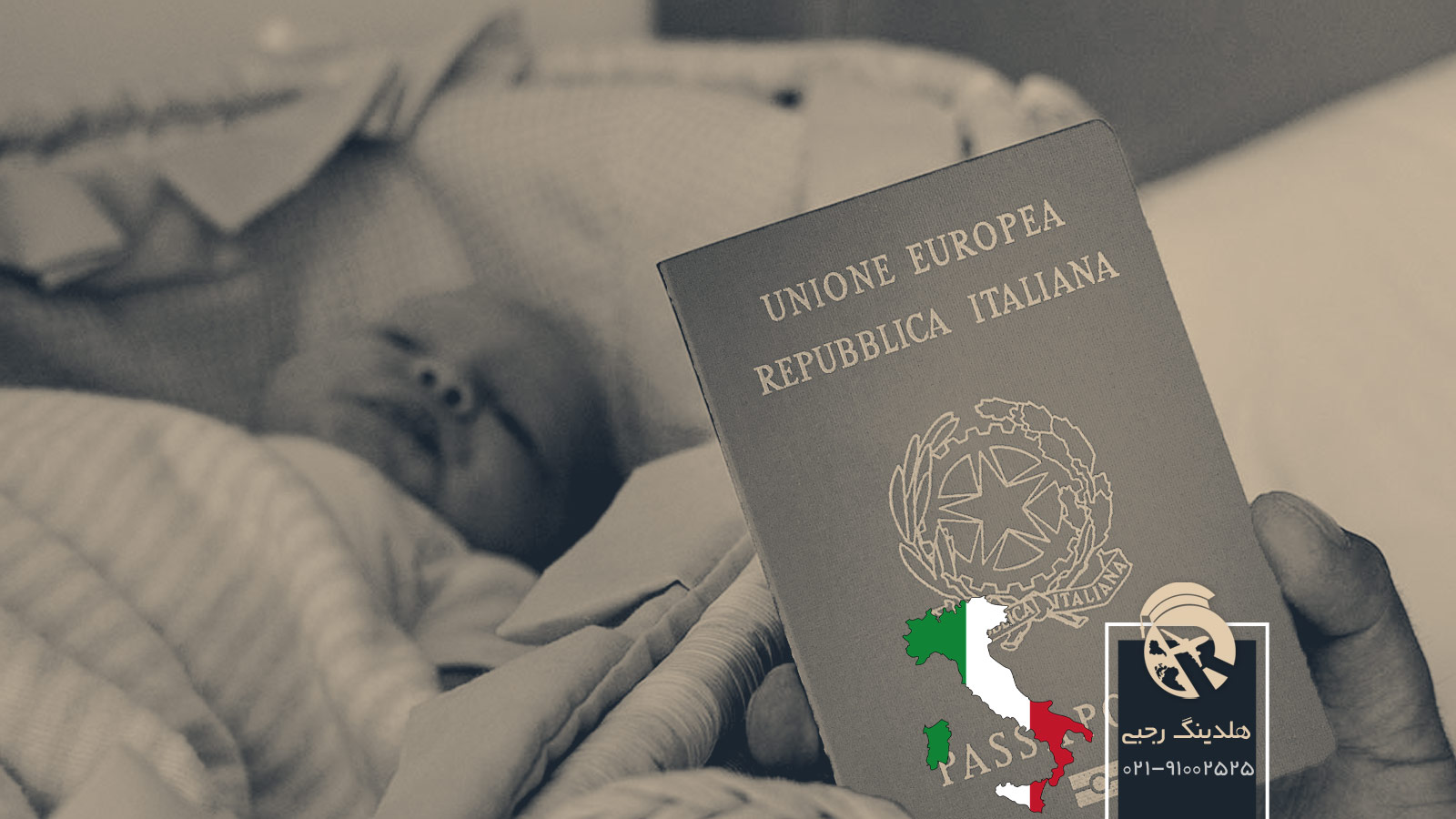 قانون تولد فرزند در ایتالیا
