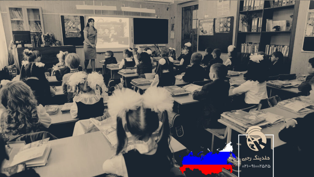 شرایط تحصیل دبیرستان ها و مدارس روسیه
