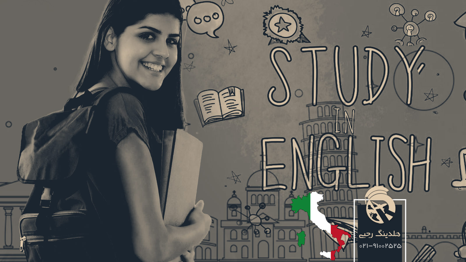 تحصیل به زبان انگلیسی در ایتالیا