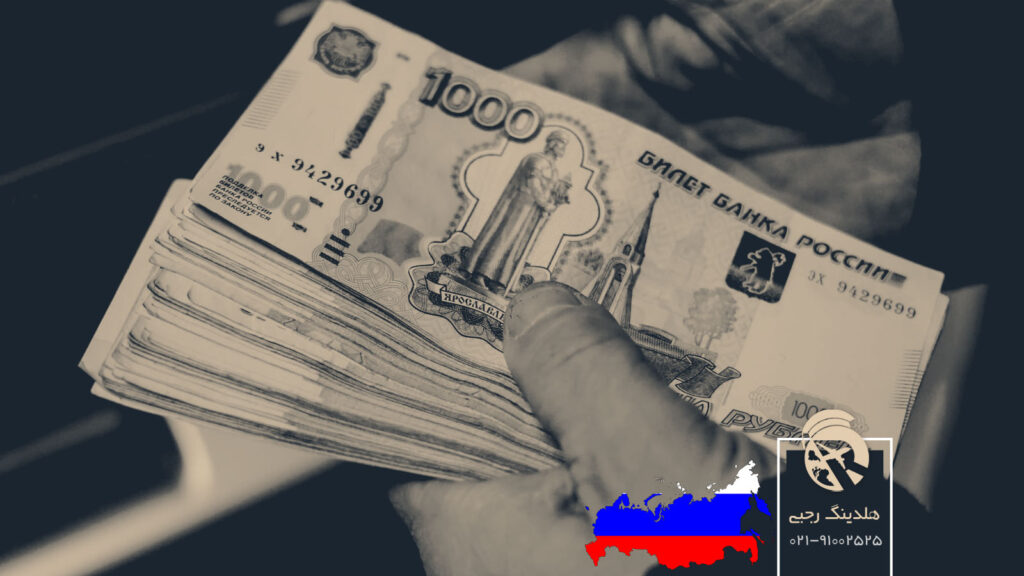 هزینه های زندگی در کشور روسیه
