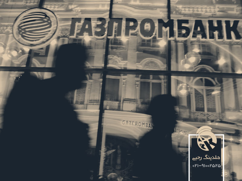 گازپروم بانک یا GPB روسیه