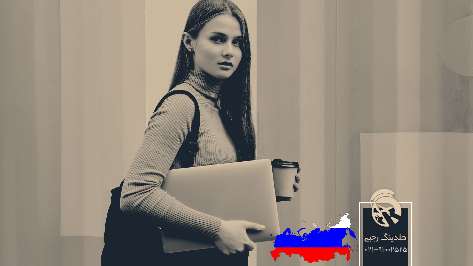 واقعیت های کار دانشجویی در روسیه